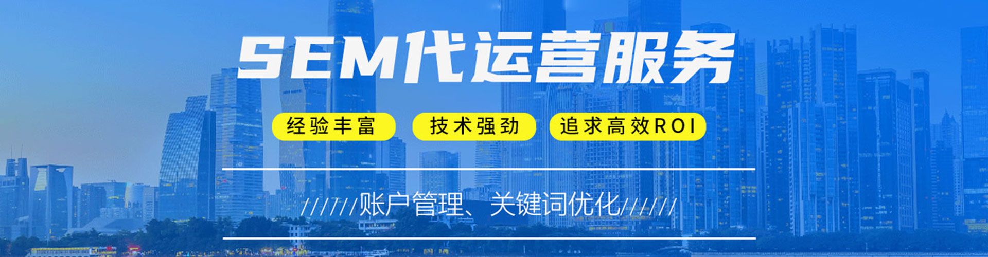 稷山网络推广开户