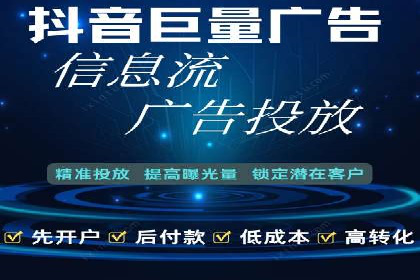 推广开户活动策划案例分享
