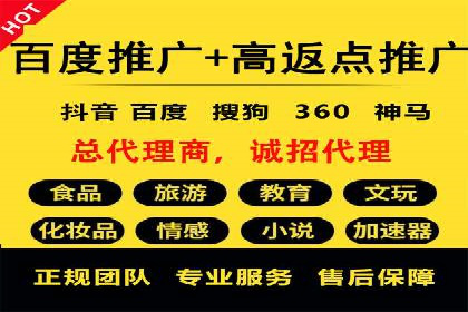传统企业转型线上：SEM推广竞价代运营的实践