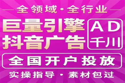 微信信息流广告的未来发展趋势预测