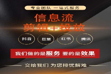 信息流广告投放策略：如何实现低成本高回报