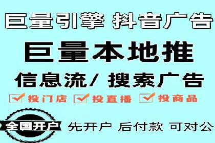 信息流广告投放策略：案例分析及优化建议