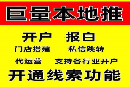 360信息流广告在移动端的应用案例